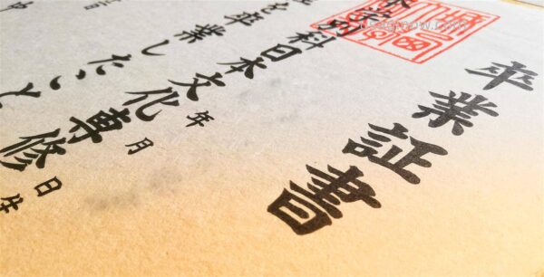 💴เรียนต่อญี่ปุ่นด้วยทุนตัวเองแบบประหยัดเงิน